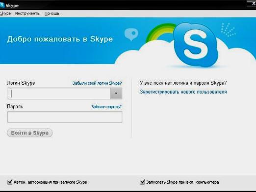 Kā nokļūt Skype?