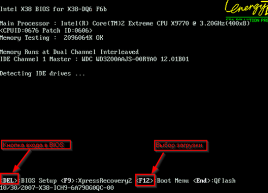 Kā nokļūt BIOS (BIOS)?