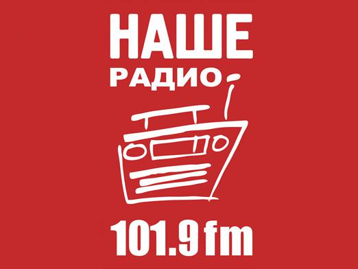 Uz kāda viļņa ir mūsu radio?