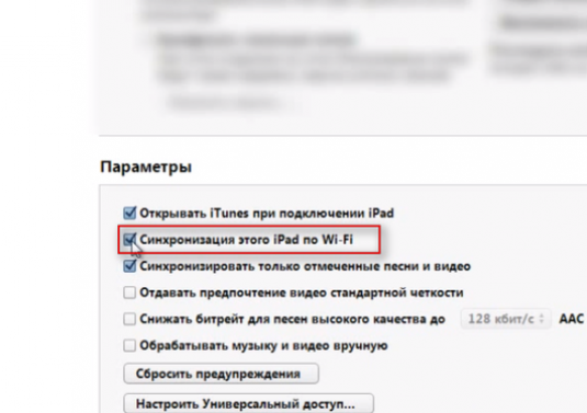 Kā ipad sinhronizēt?