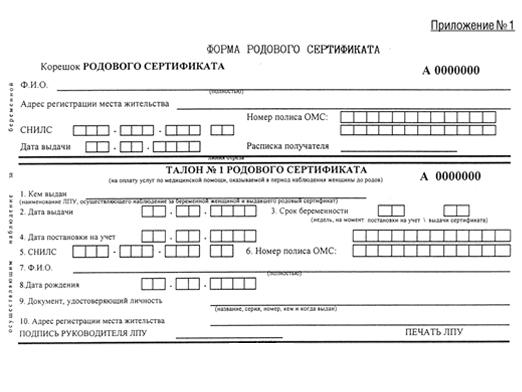 Kāds ir vispārējais sertifikāts?